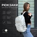 Рюкзаки