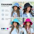 Панами